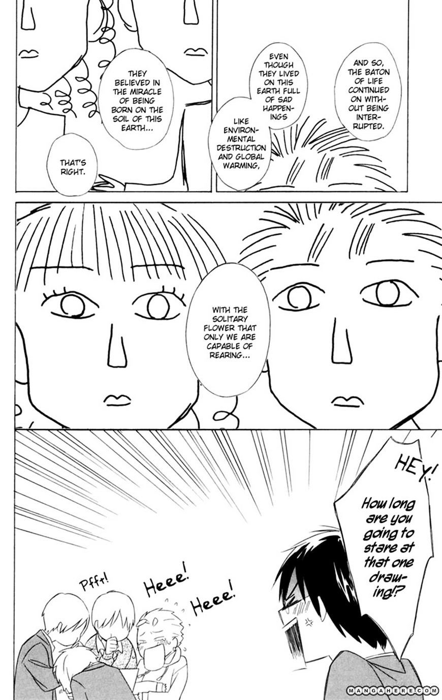 Kimi To Boku Chapter 19 #24