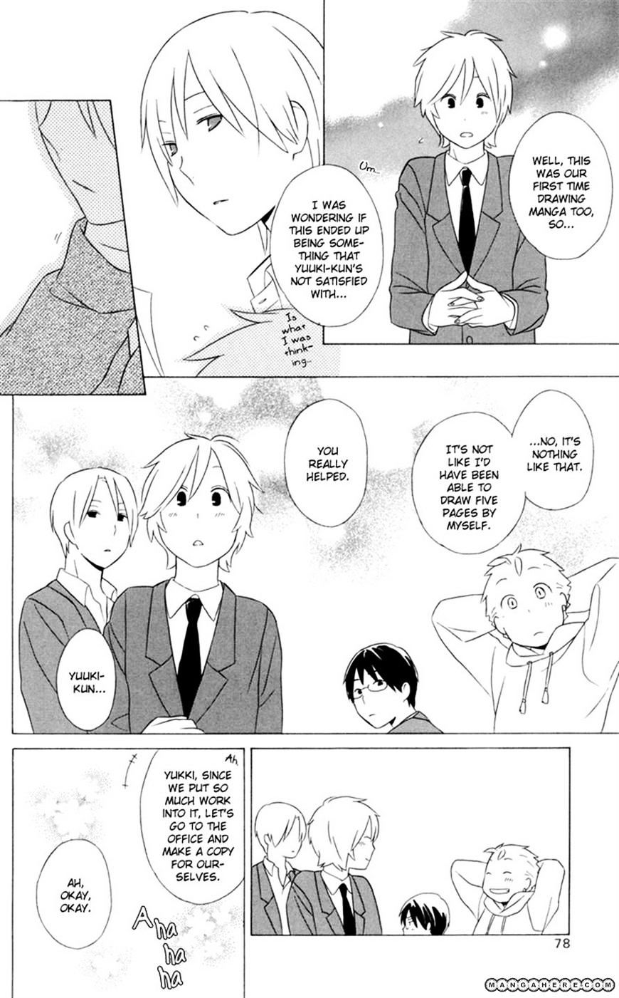 Kimi To Boku Chapter 19 #26