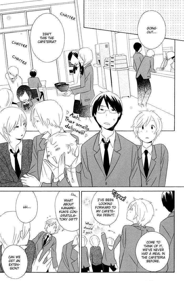 Kimi To Boku Chapter 14 #7