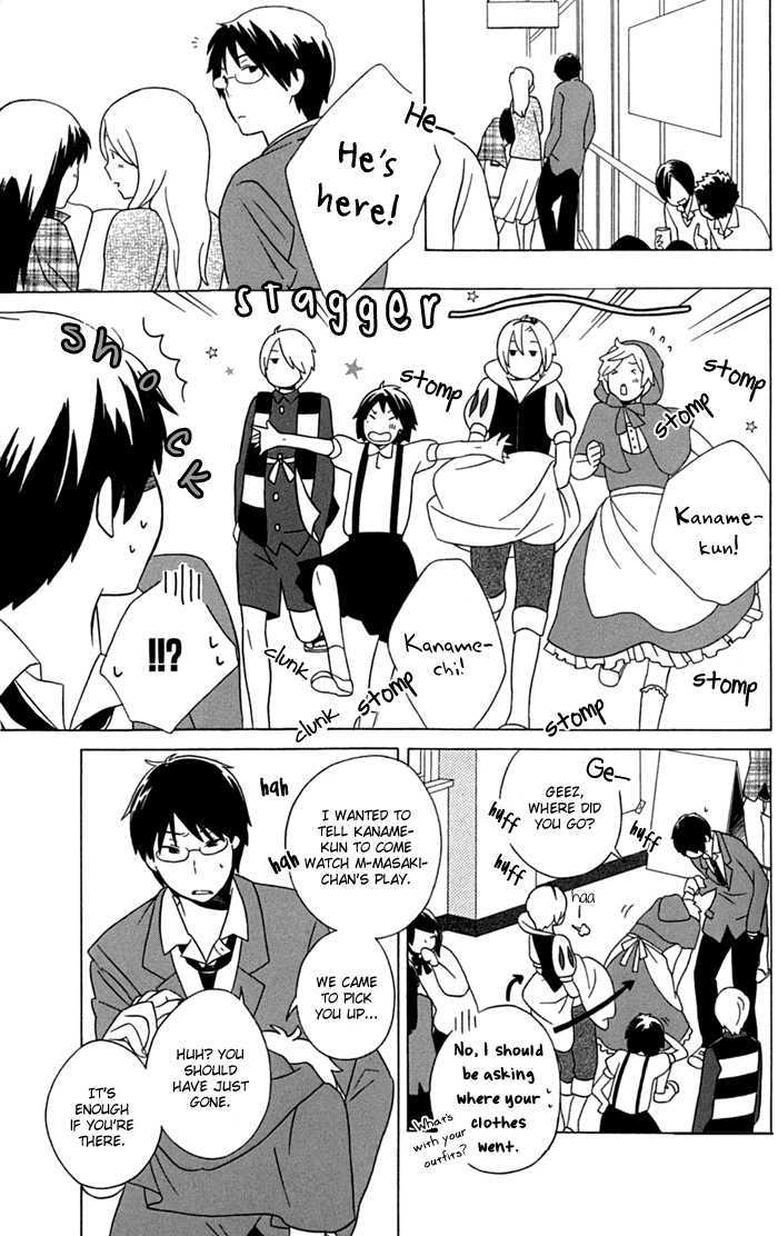 Kimi To Boku Chapter 12 #31