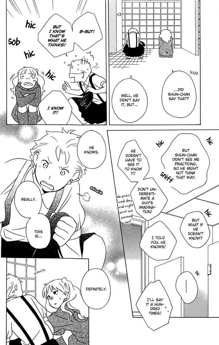 Kimi To Boku Chapter 12 #42