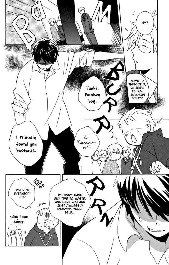 Kimi To Boku Chapter 11 #12