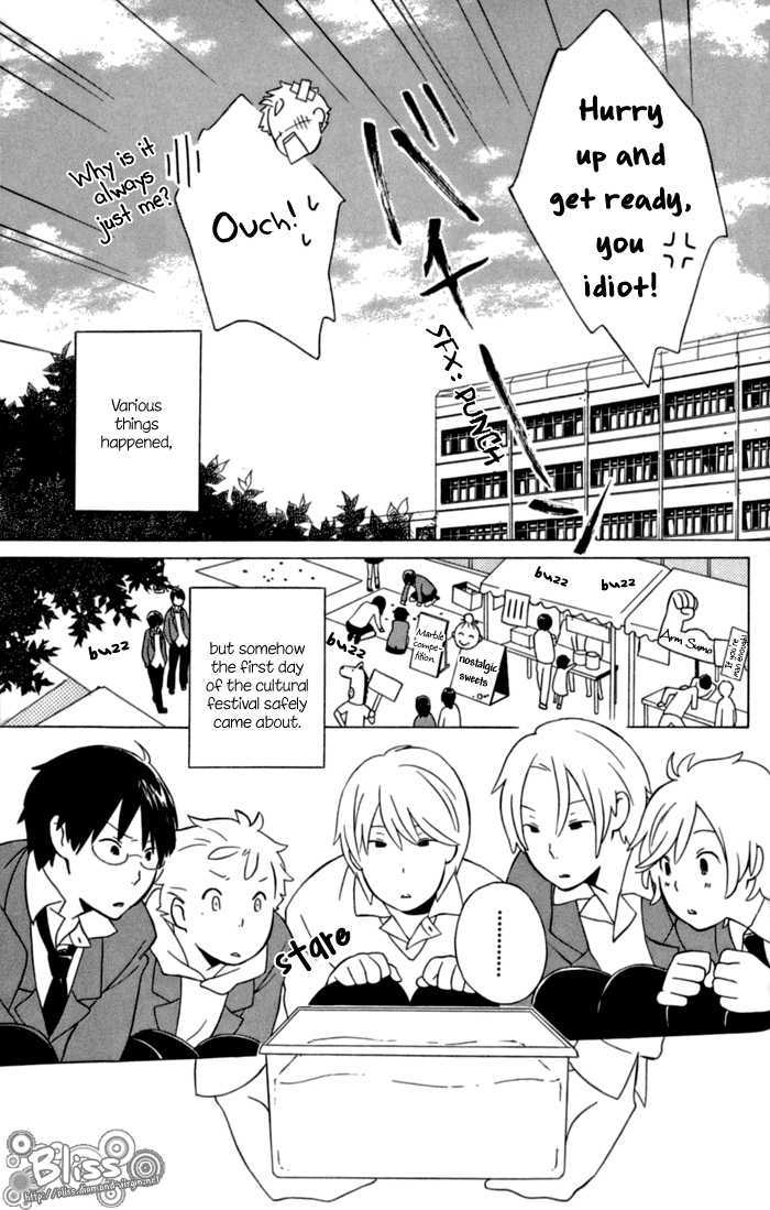 Kimi To Boku Chapter 11 #13