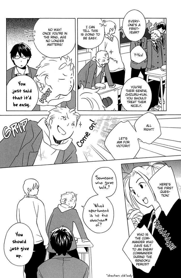 Kimi To Boku Chapter 11 #18