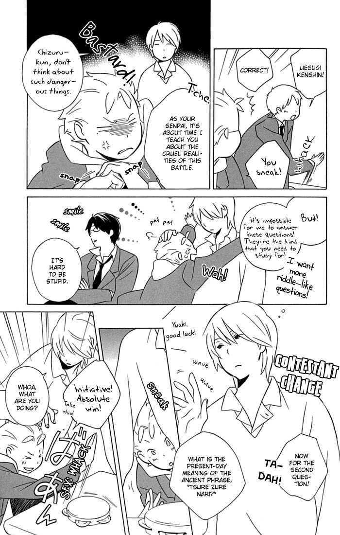 Kimi To Boku Chapter 11 #19