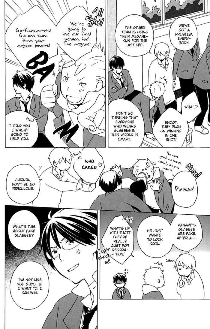 Kimi To Boku Chapter 11 #22