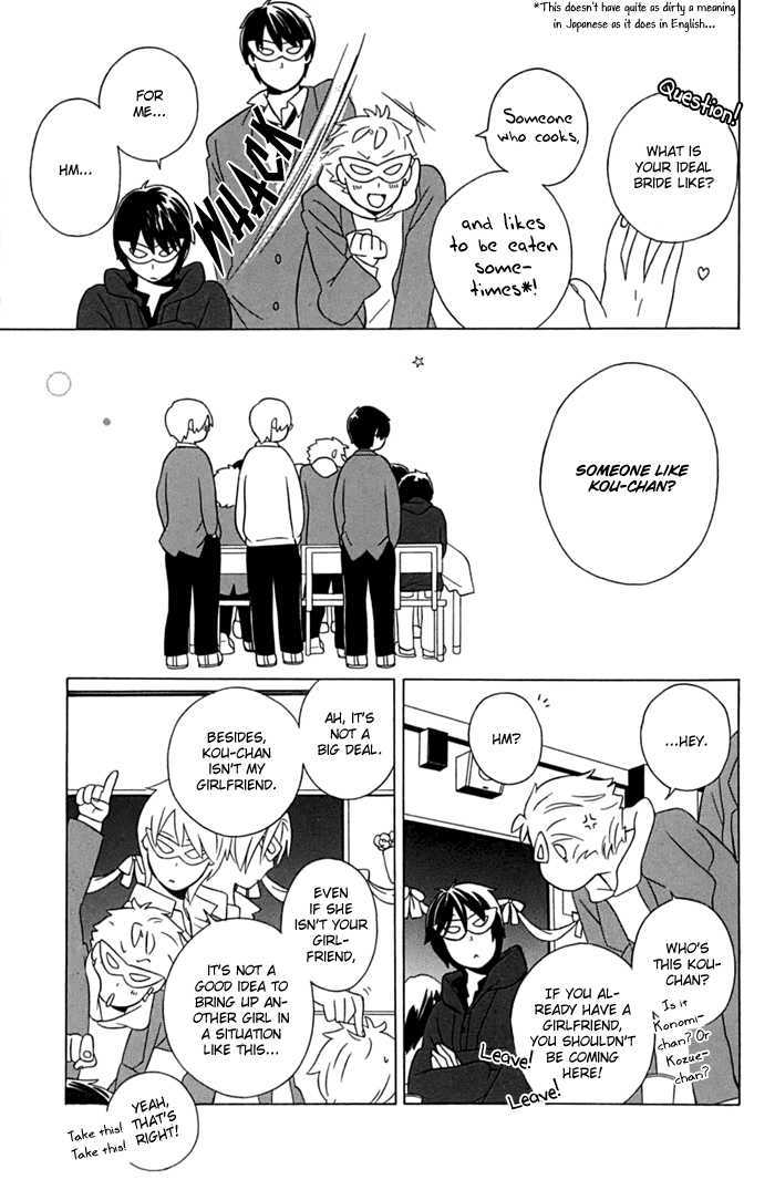 Kimi To Boku Chapter 11 #33