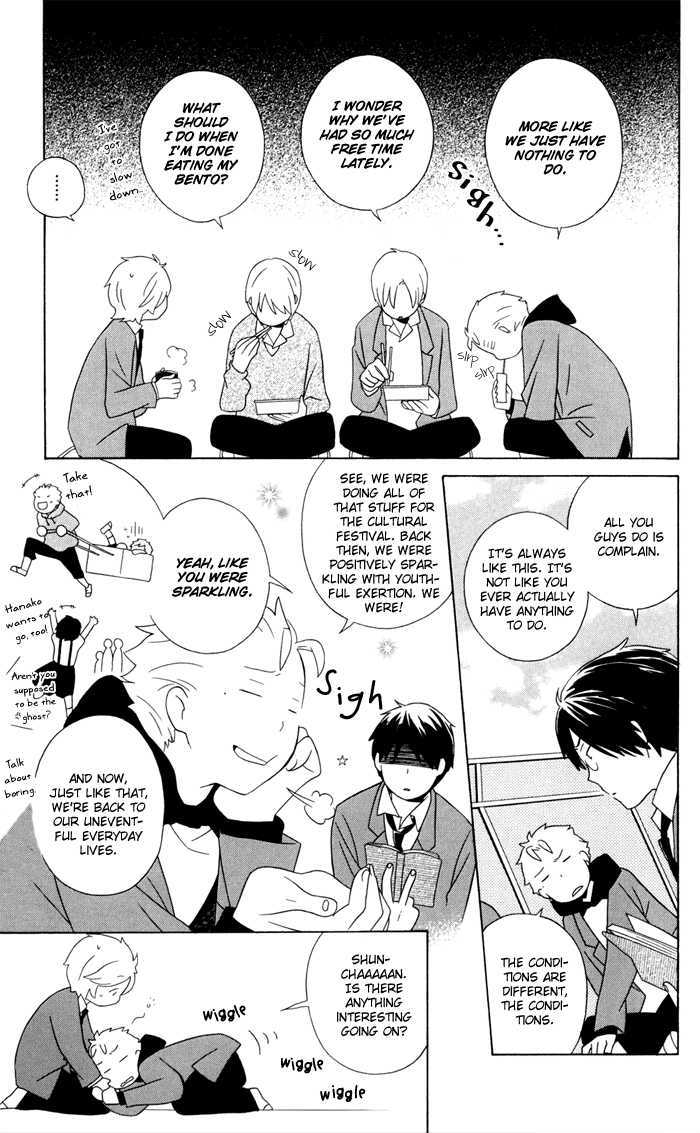 Kimi To Boku Chapter 13 #10