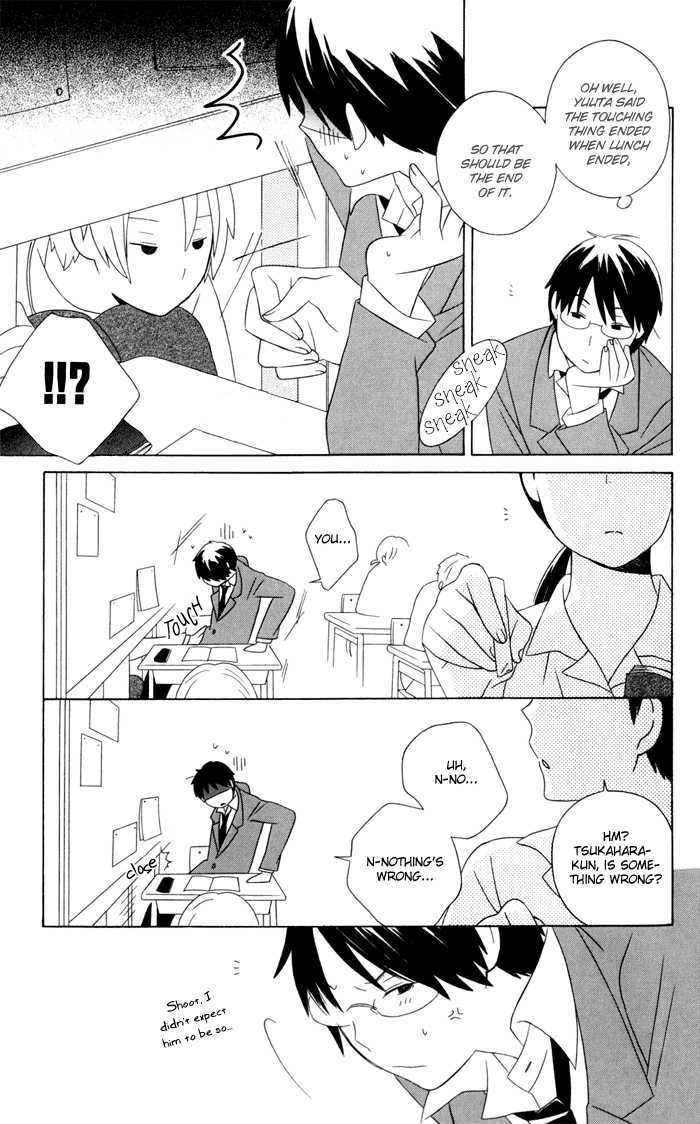 Kimi To Boku Chapter 13 #20