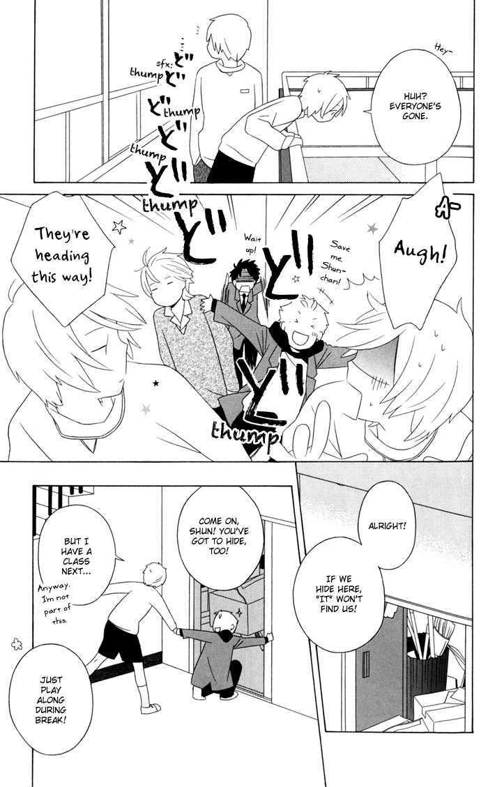 Kimi To Boku Chapter 13 #24