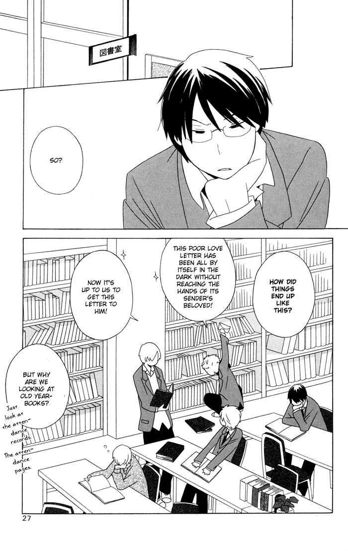 Kimi To Boku Chapter 13 #30