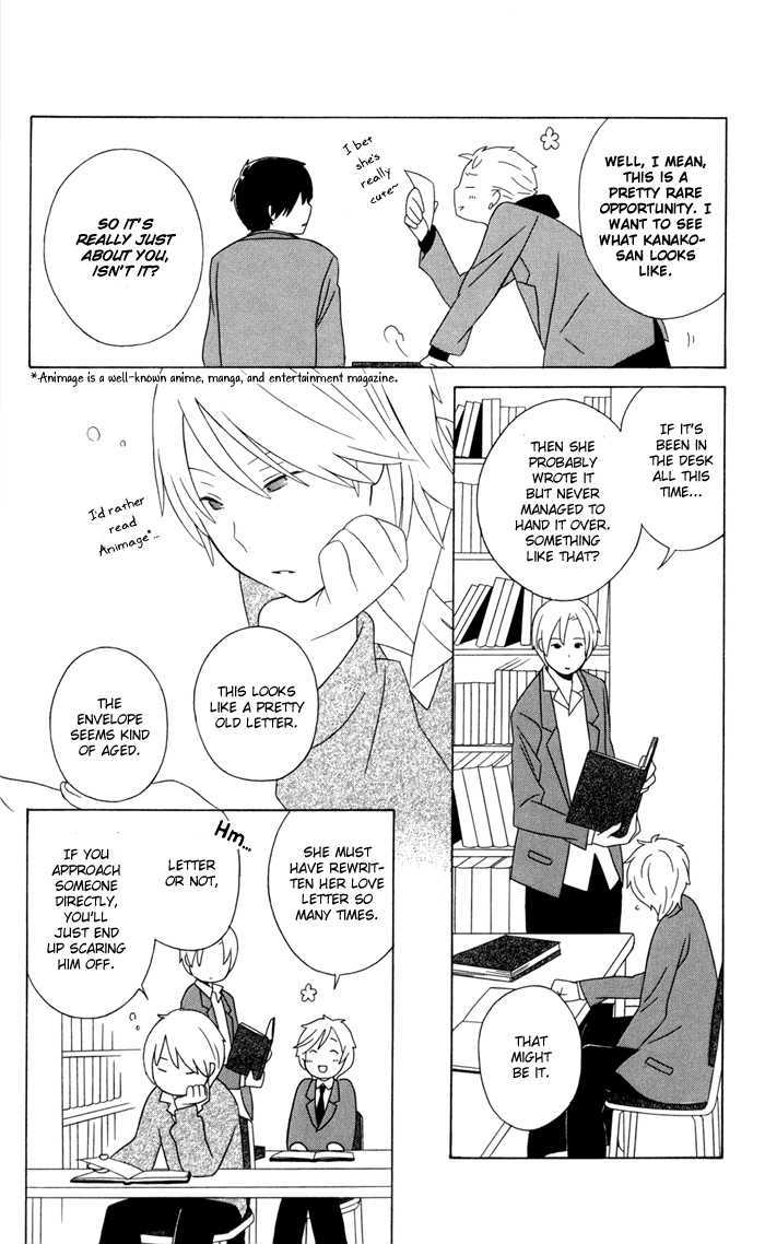 Kimi To Boku Chapter 13 #31