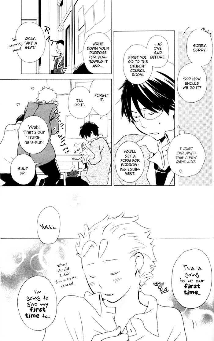 Kimi To Boku Chapter 10 #13