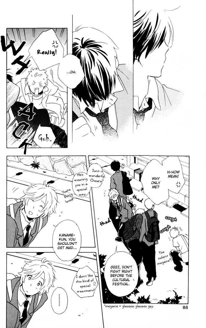 Kimi To Boku Chapter 10 #32