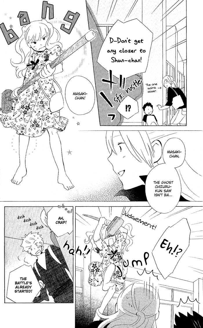 Kimi To Boku Chapter 6 #29