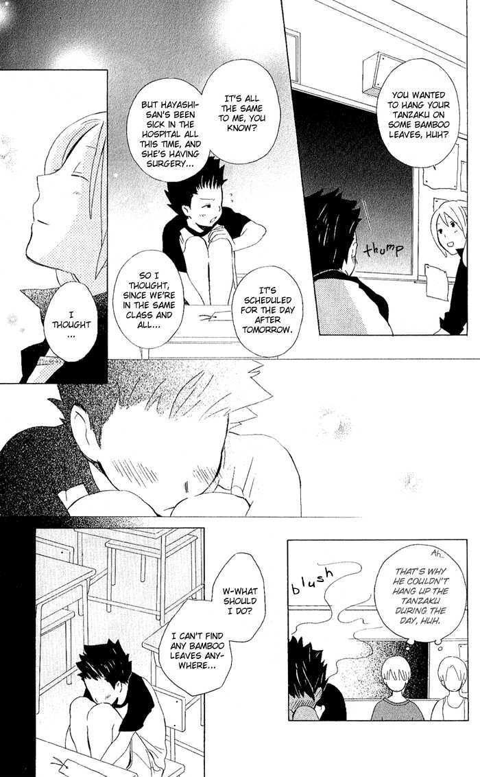 Kimi To Boku Chapter 6 #34