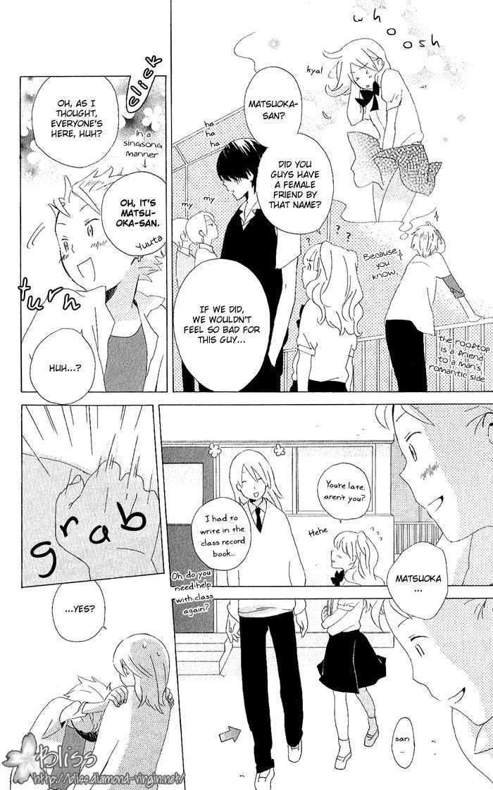 Kimi To Boku Chapter 5 #39