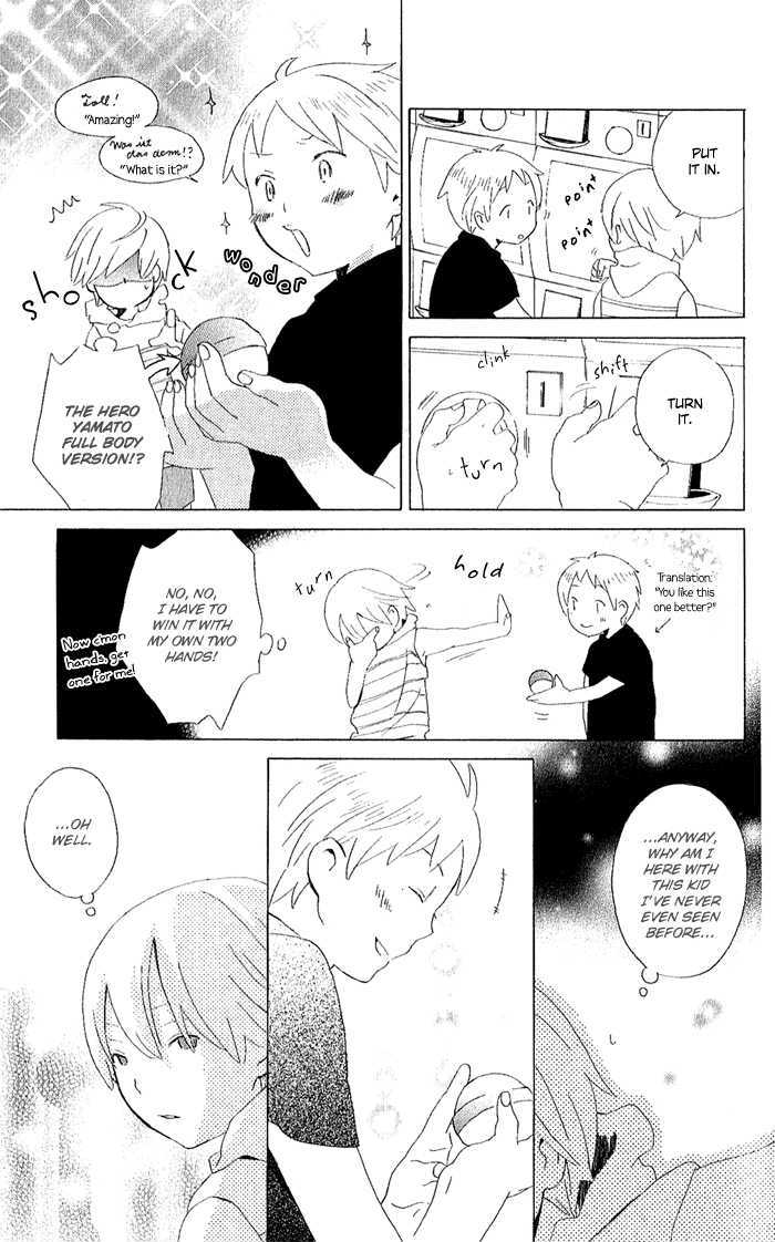 Kimi To Boku Chapter 4 #13