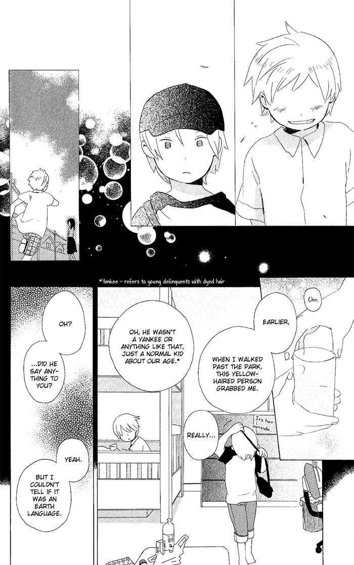 Kimi To Boku Chapter 4 #26