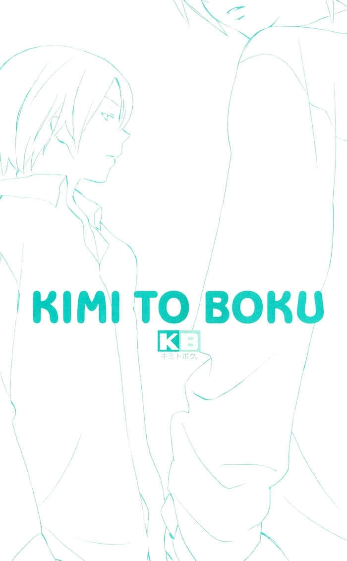 Kimi To Boku Chapter 3.2 #2