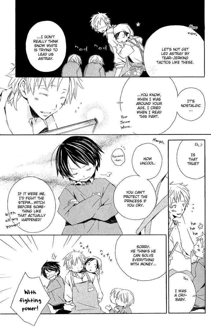 Kimi To Boku Chapter 3.2 #30