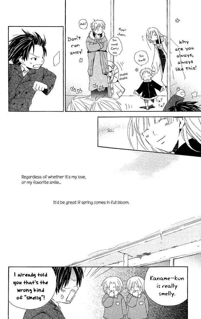 Kimi To Boku Chapter 3.2 #43