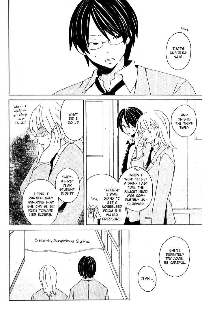 Kimi To Boku Chapter 2 #13