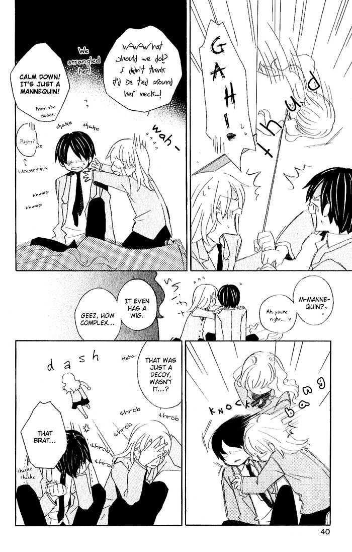 Kimi To Boku Chapter 2 #15