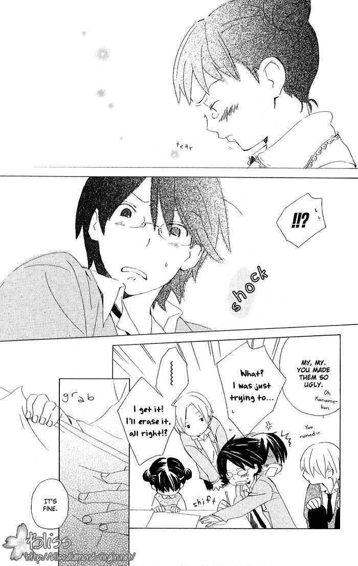 Kimi To Boku Chapter 3 #12