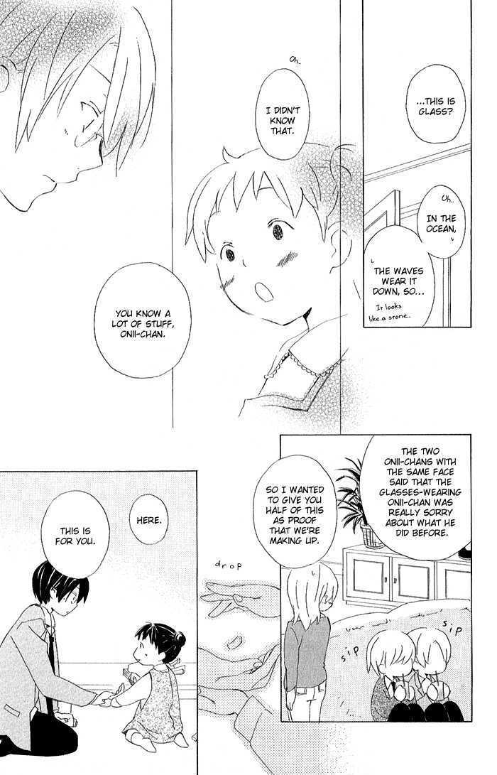 Kimi To Boku Chapter 3 #18