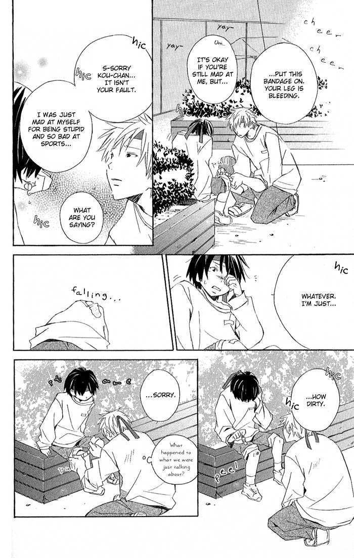 Kimi To Boku Chapter 3.1 #27