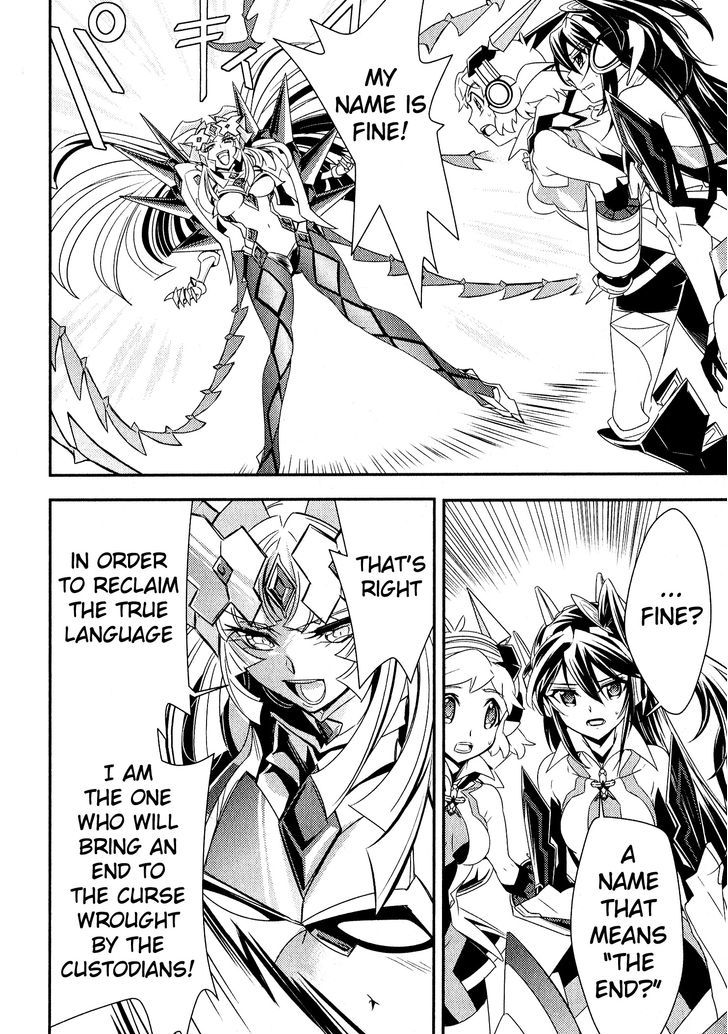 Senki Zesshou Symphogear Chapter 9 #12