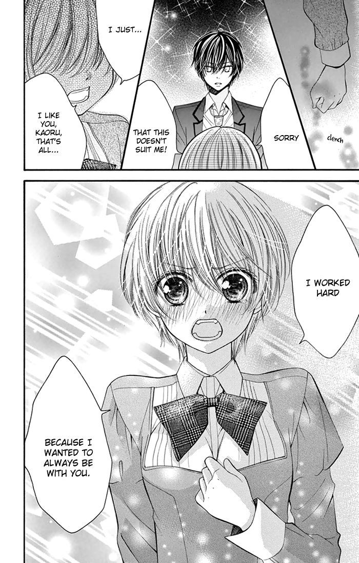 Usotsuki Ouji No Karekano Gokko Chapter 3 #19