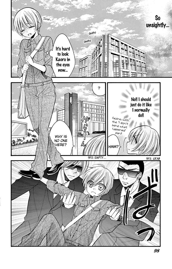 Usotsuki Ouji No Karekano Gokko Chapter 3 #21