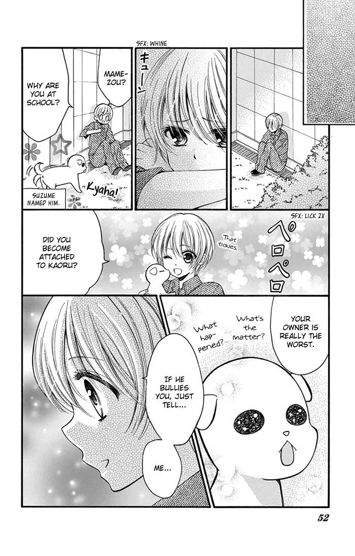 Usotsuki Ouji No Karekano Gokko Chapter 2 #7