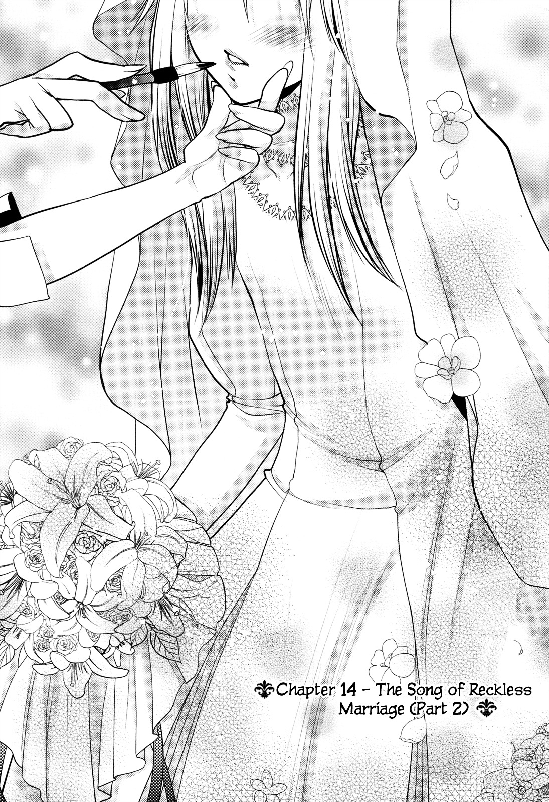 Kyoumen No Silhouette Chapter 14 #3