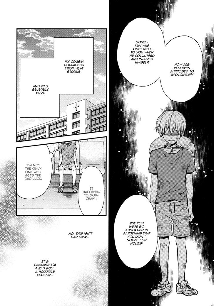 Asayake No Diamond Life Chapter 4 #15