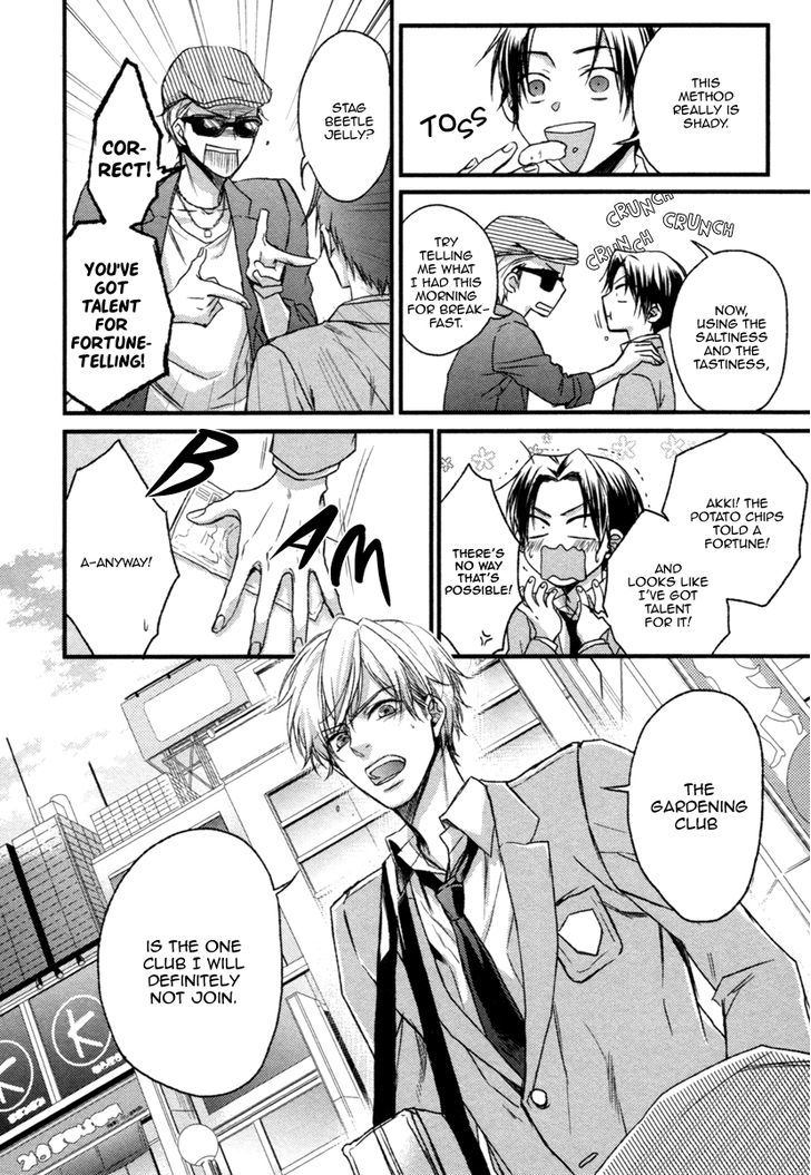 Asayake No Diamond Life Chapter 1 #19