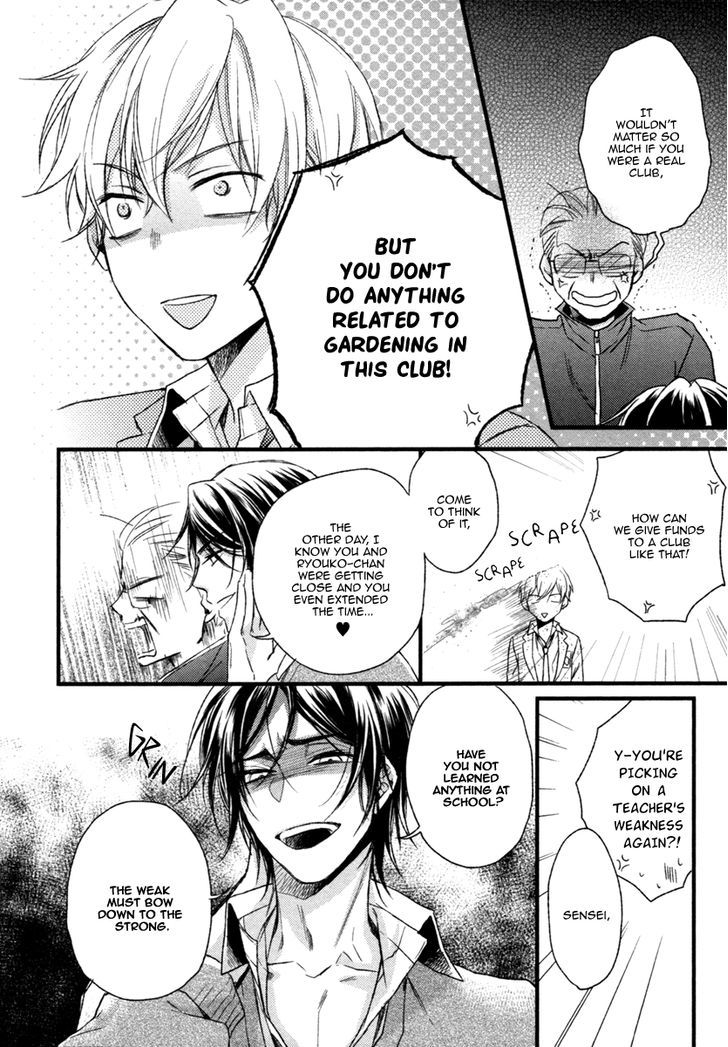 Asayake No Diamond Life Chapter 1 #35