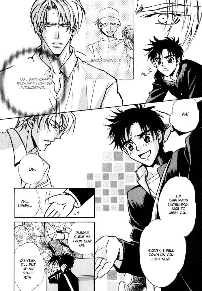 Asayake No Diamond Life Chapter 0 #11