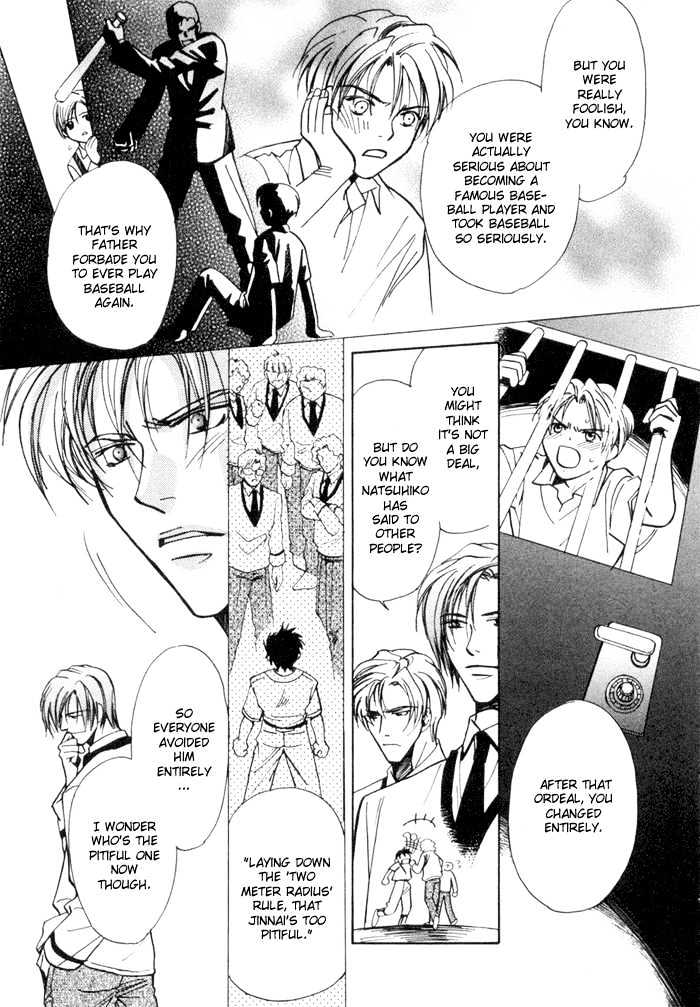 Asayake No Diamond Life Chapter 0 #28