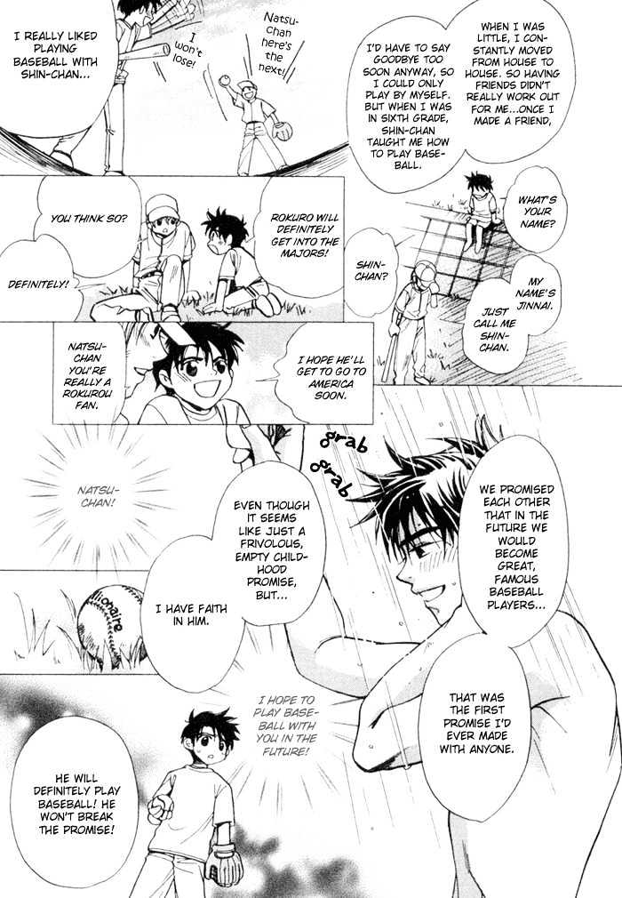 Asayake No Diamond Life Chapter 0 #32