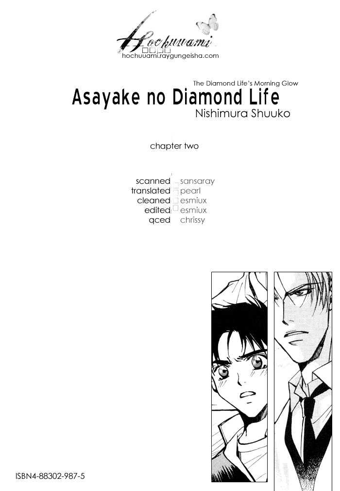 Asayake No Diamond Life Chapter 0 #38