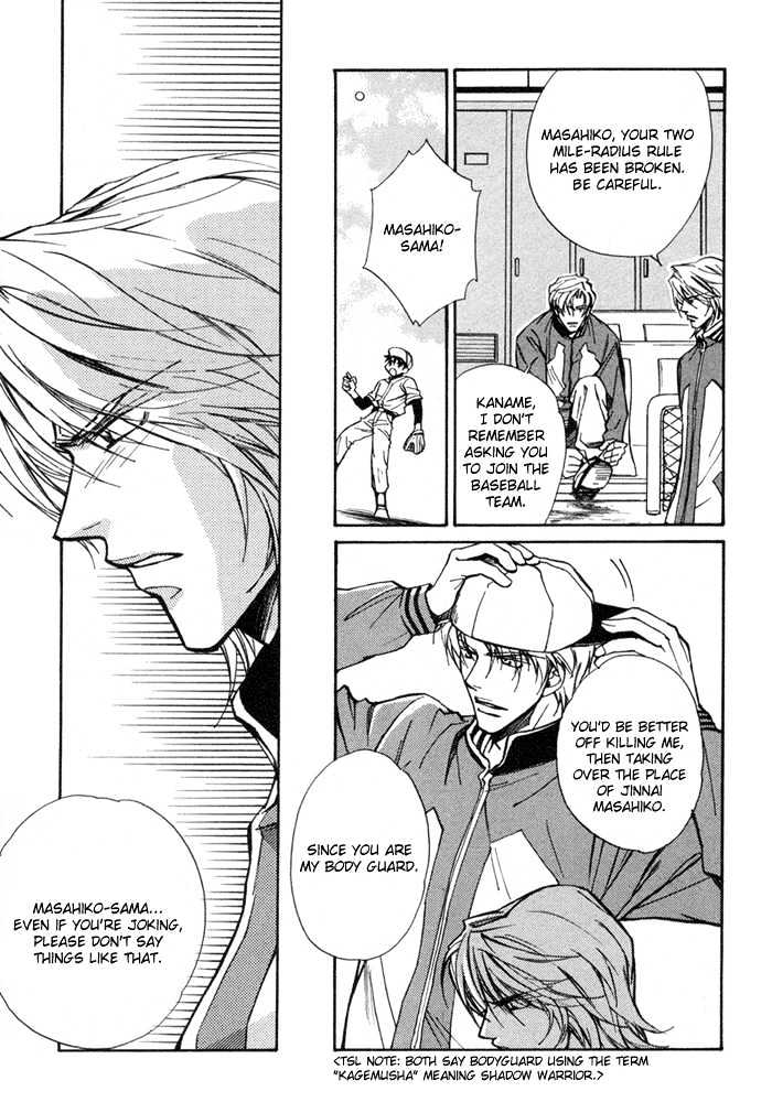 Asayake No Diamond Life Chapter 0 #51