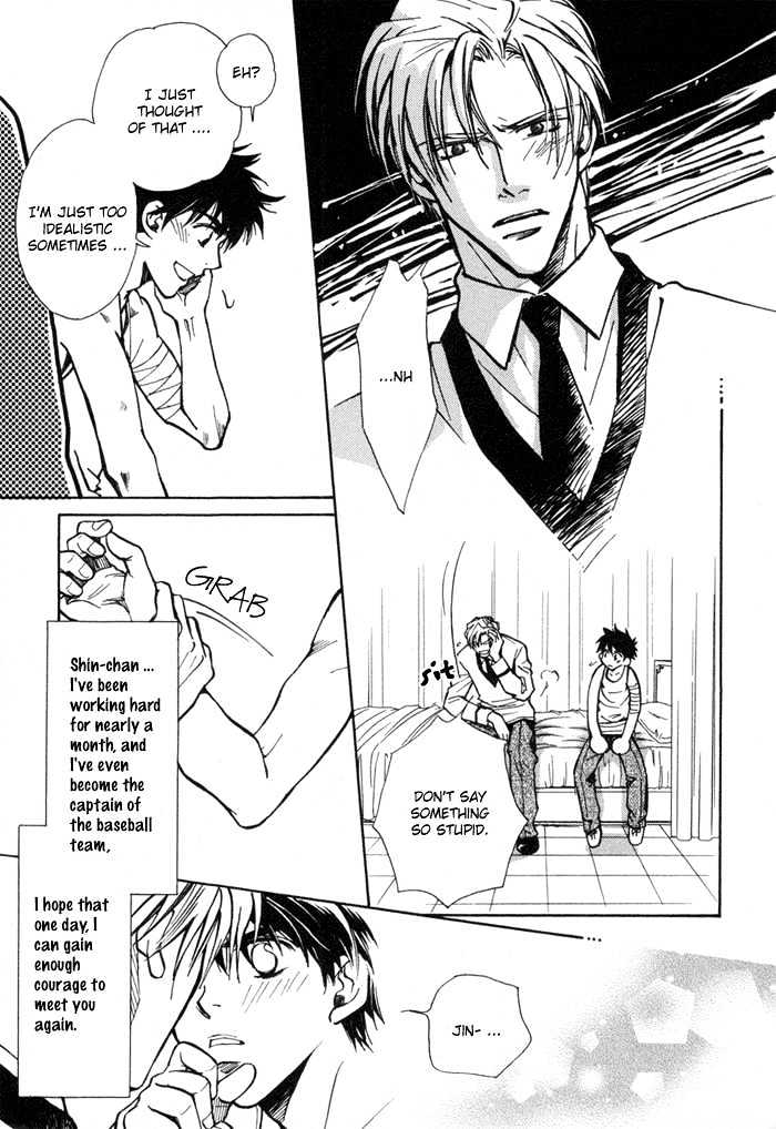 Asayake No Diamond Life Chapter 0 #69