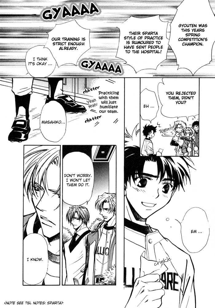 Asayake No Diamond Life Chapter 0 #82