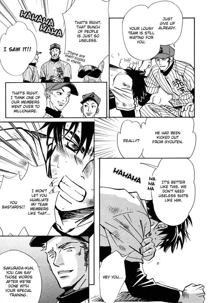 Asayake No Diamond Life Chapter 0 #91