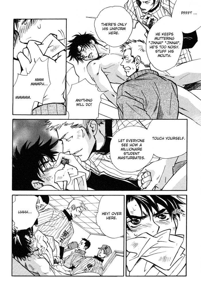 Asayake No Diamond Life Chapter 0 #96