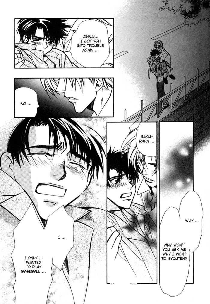 Asayake No Diamond Life Chapter 0 #100