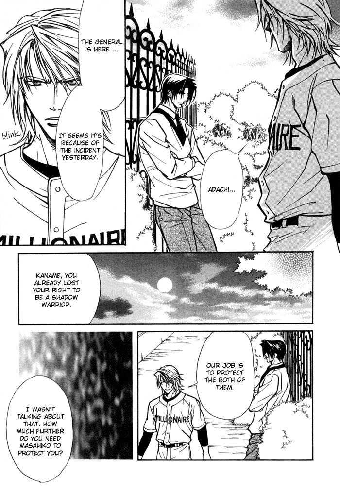 Asayake No Diamond Life Chapter 0 #110